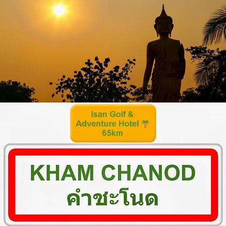 Isan Golf & Adventure Hotel Udon Thani Exteriér fotografie